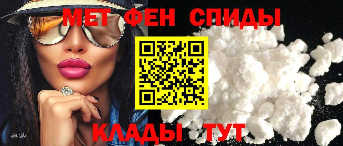 Белогорск  Amphetamine  Вход с VPN  АМФЕТАМИН  Амфетамин 98% 