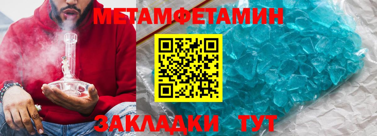 АМФ Розовый Белогорск
