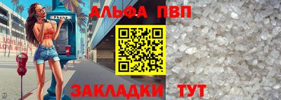 герыч Татарск