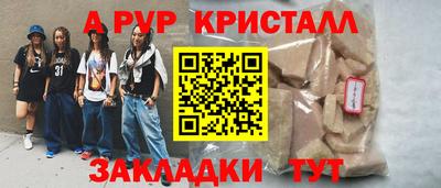 амфетамин Тверь