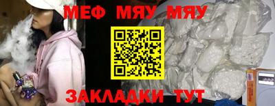 амфетамин Тверь