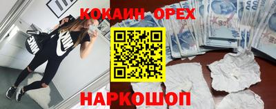 герыч Татарск