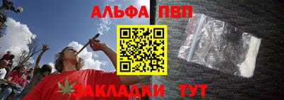эйфоретик Тара