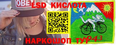 герыч Татарск
