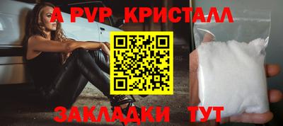 амфетамин Тверь