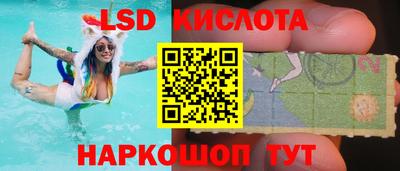 герыч Татарск