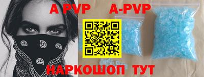 амфетамин Тверь