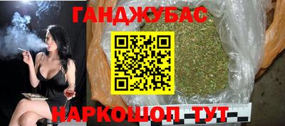 герыч Татарск