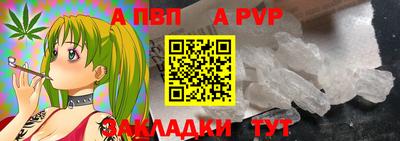 герыч Татарск