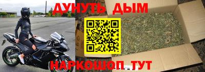 герыч Татарск