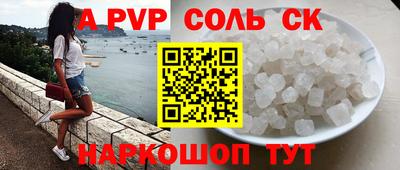 амфетамин Тверь