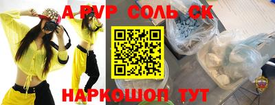 амфетамин Тверь