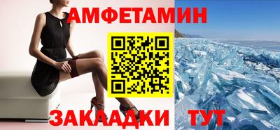 амфетамин Тверь