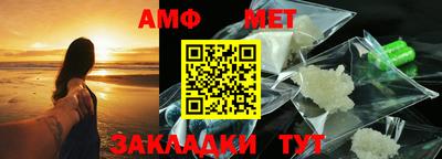 герыч Татарск