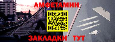 амфетамин Тверь