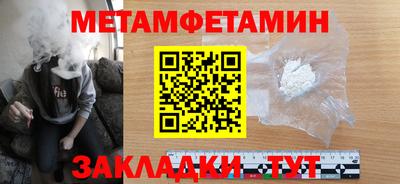 герыч Татарск