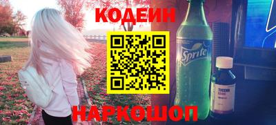 герыч Татарск