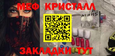 эйфоретик Тара