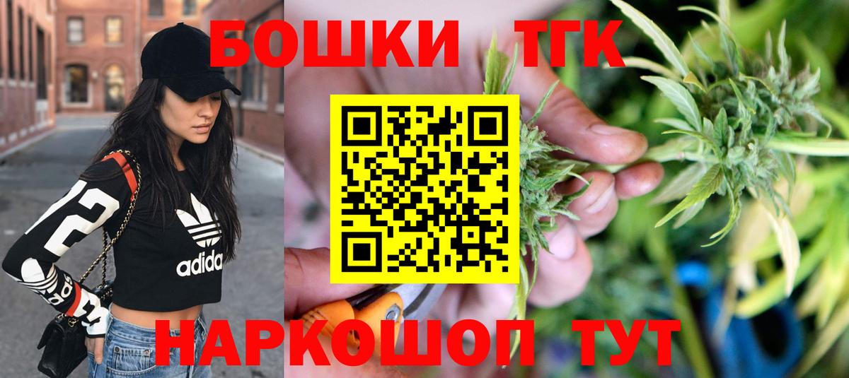 Каннабис Bruce Banner  Каннабис план  Каннабис гибрид  Вход с VPN  Белогорск 
